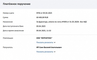 ������� �����, ���� ��������, ��� 350 ��, H 480  (2385669846)